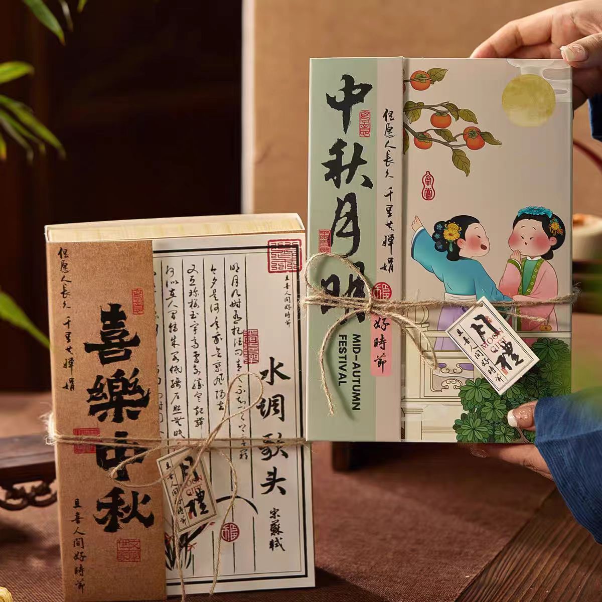 2025 New National Style Mid-Autumn Moon Cake Gift Box Baking Egg Yolk Crisp Flow Heart Ice Skin Cantonese Pastry Gift Box