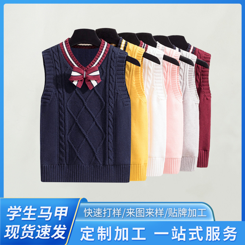 Children's Wool Vest School Uniform Vest 2025 Spring & Fall New Tops Girls Boys Student Woolen Vest Vest