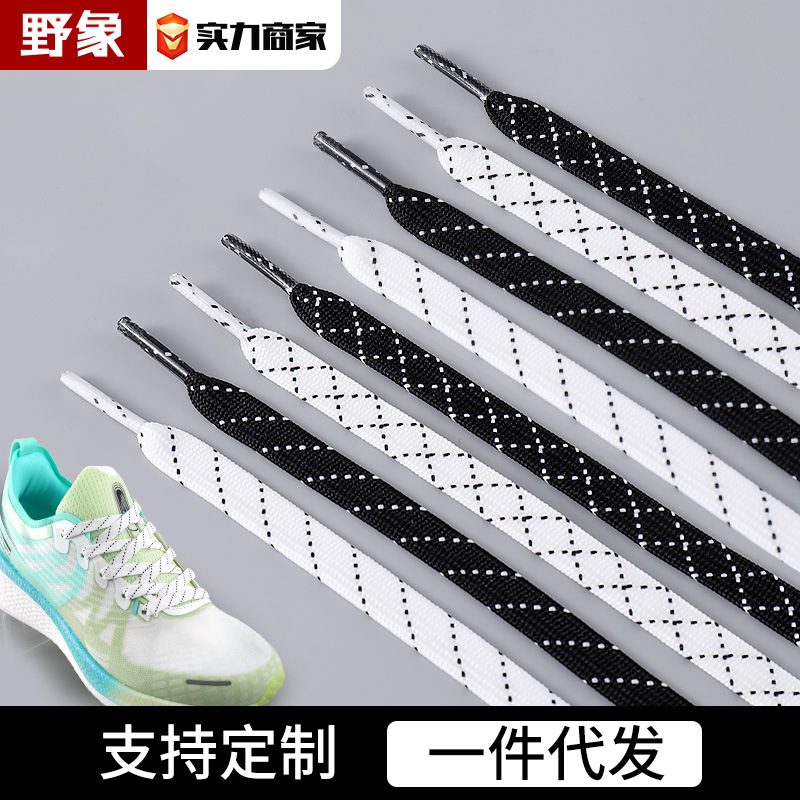 twill two-color casual personality shoelaces double-layer flat shoelaces color shoelaces board shoes sneaker shoelaces a pair