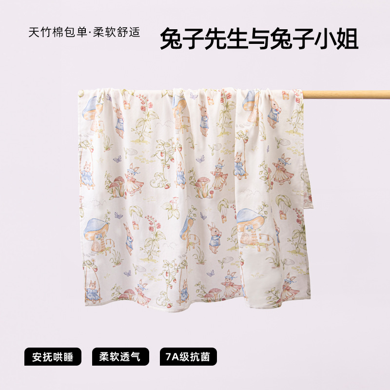 Picture of Newborn Bag Single Breathable Double Layer Bamboo Cotton Baby Outgoing Swaddle Wrap Pure Cotton Soft Summer Baby Wrap Towel
