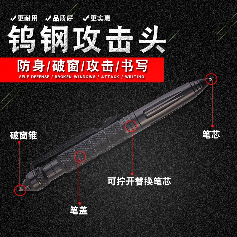 Picture of Outdoor self-defense B2 tungsten steel head tactical defense pen EDC multifunctional special warfare pen outdoor broken window survival signature pen