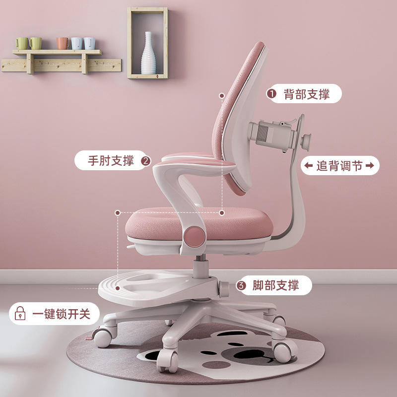 Children's Learning Chair Automatic Back-chasing Special Writing Chair for Primary School Students to Correct Sitting Posture Adjustable Lifting Seat in Study