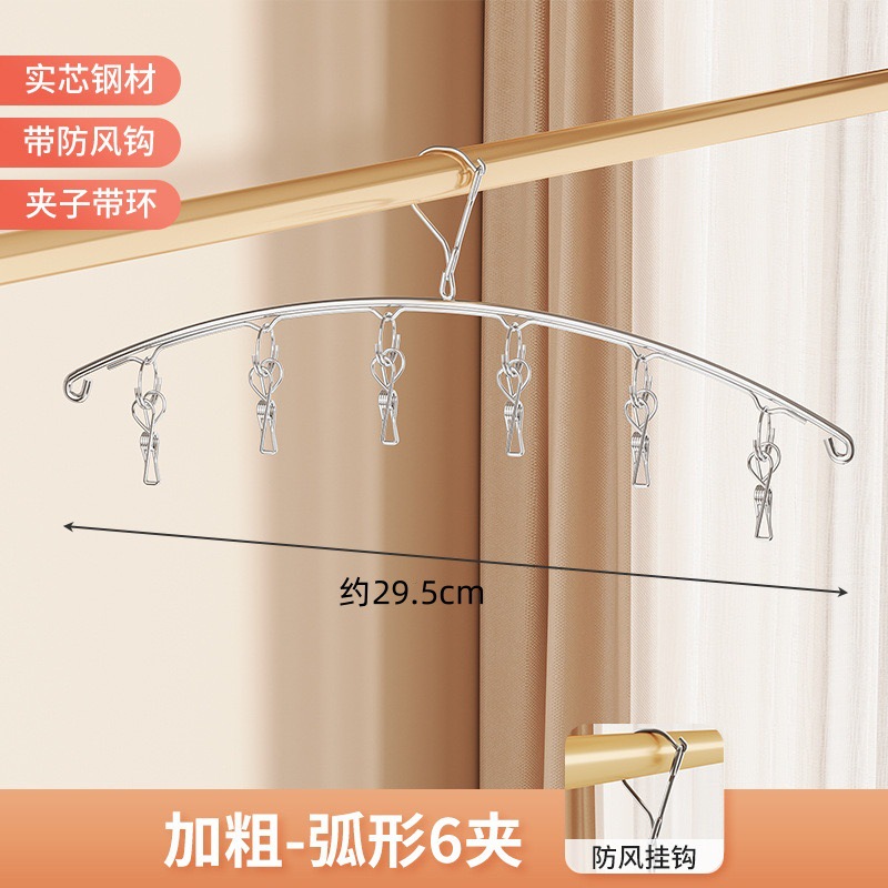 Picture of Stainless Steel Drying Rack Multi-clip Inner Hanger Household Drying Rack Socks Rack Dormitory Drying Socks Storage Socks