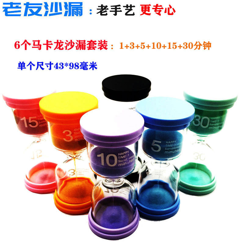Picture of Creative Gift Set 6 Hourglass combination timer 30 seconds +1+2+3+4+5+10+15+30+60 minutes