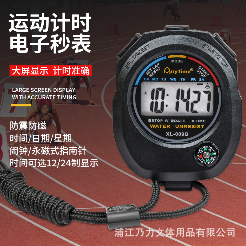 XL-009B professional electronic stopwatch multi-function race timer running swimming sports race timer