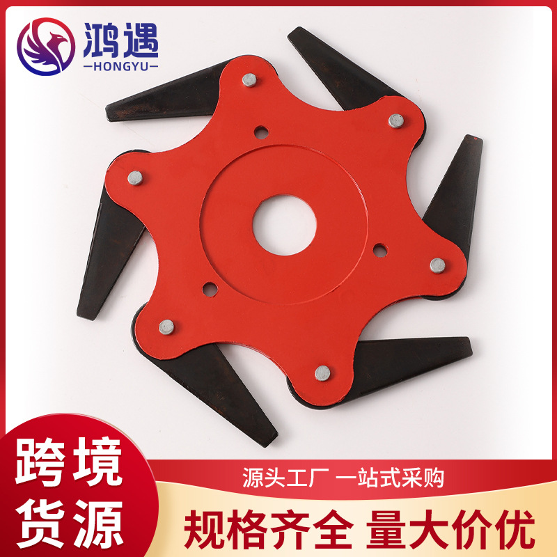 New lawn mower blade lawn mower six-leaf knife five-leaf knife four-leaf knife Steele weeding head wear-resistant lawn mower