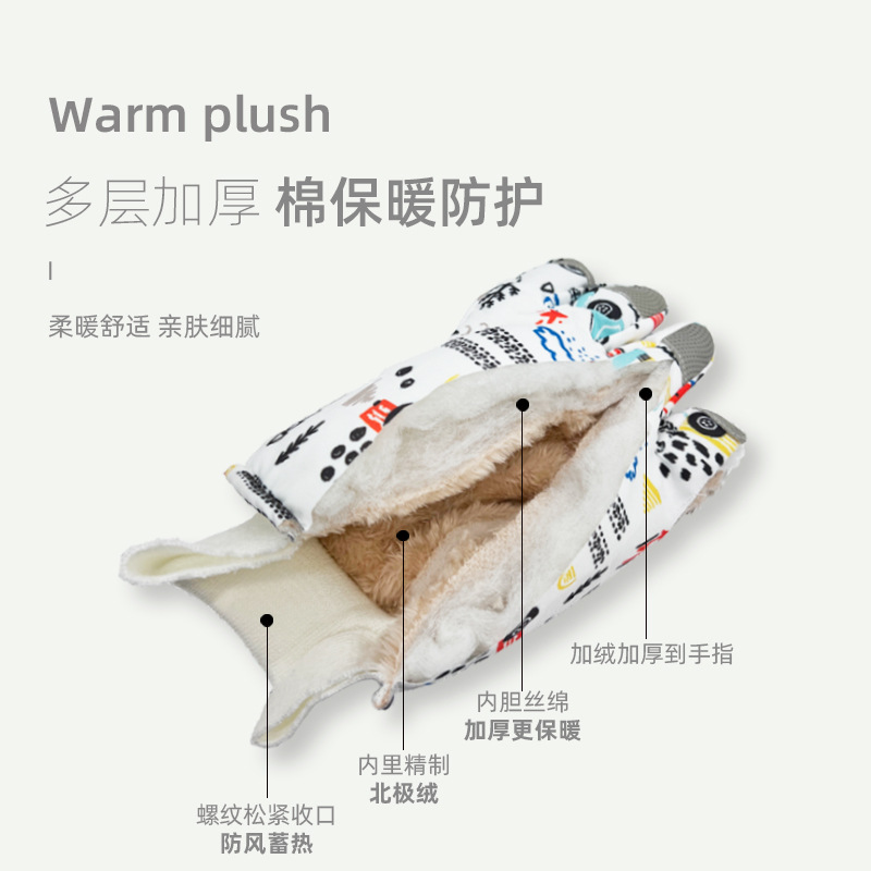 Picture of Children's gloves fleece-lined warm winter windproof waterproof skiing winter cycling can touch screen