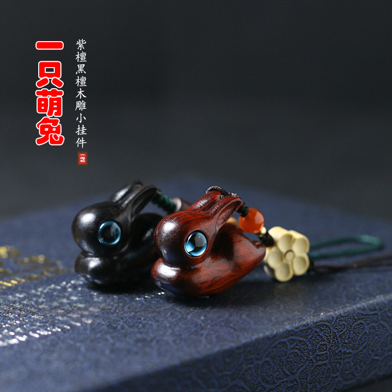 Small leaf Rosewood wood carving bunny pendant Ebony wooden cute rabbit couple pendant wooden phone chain keychain