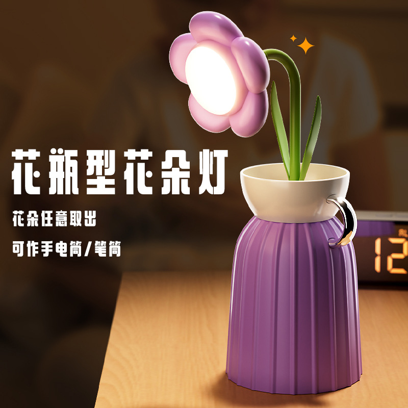 Hot sale flower lamp bedroom atmosphere lamp rose ornaments stepless dimming eye protection small table lamp