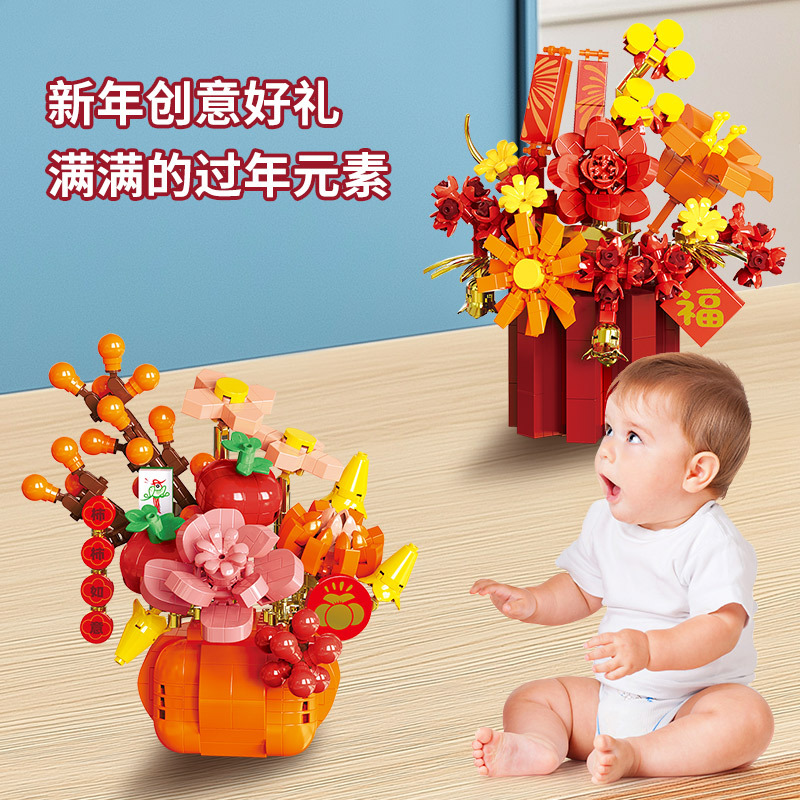 Picture of Lele Brothers W1001 Spring Festival Flower Basket Building Blocks Auspicious Ruyi Children's Educational Assembled Toys Ornaments Wholesale