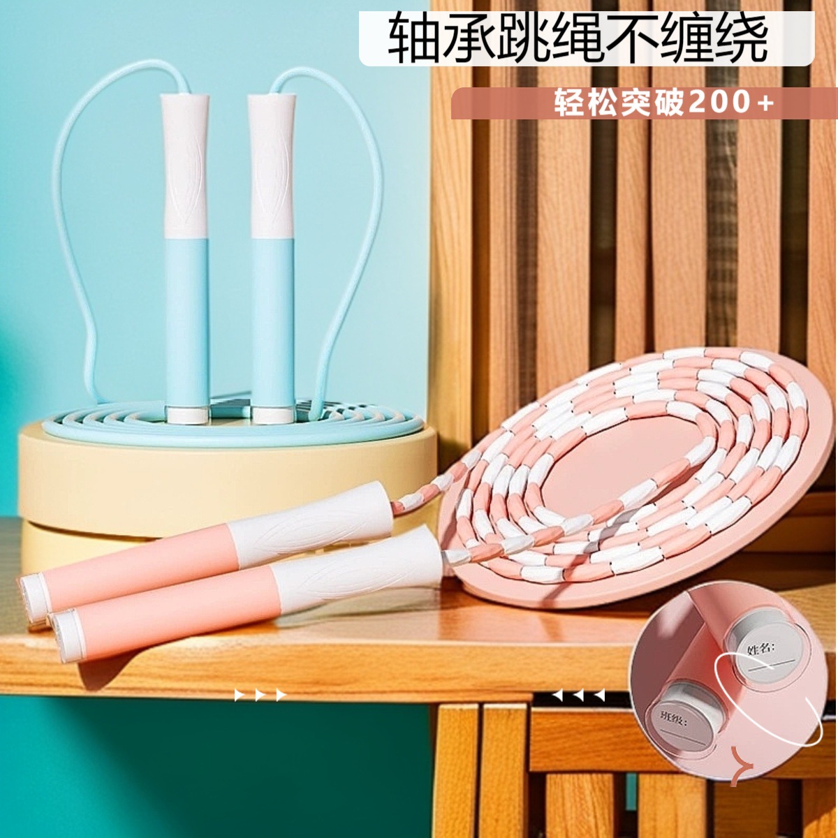 Children's Racing Double-Bearing Steel Wire Skipping Rope for Primary and Secondary School Students, Sports Equipment, Durable and Wear-Resistant