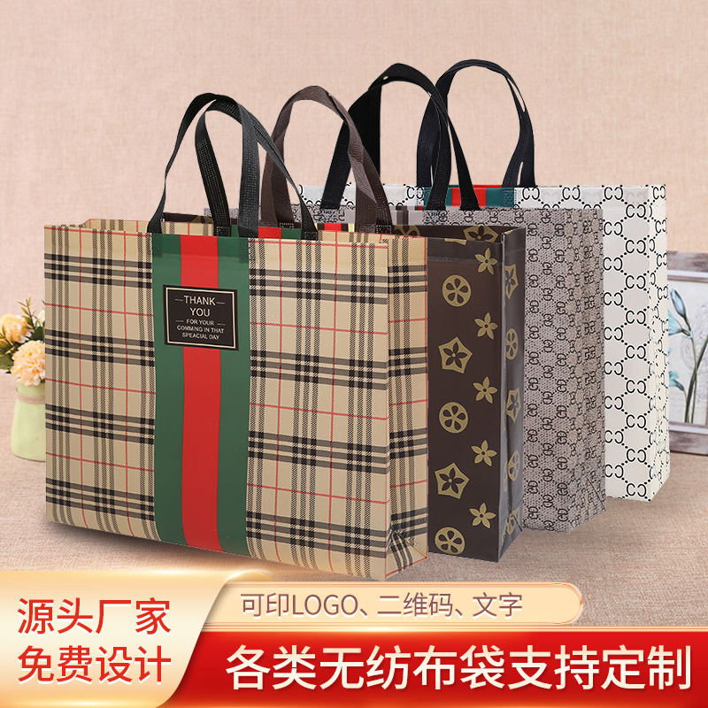 in stock non-woven gift bag wholesale fashion women's clothing store custom advertising non-woven tote bag