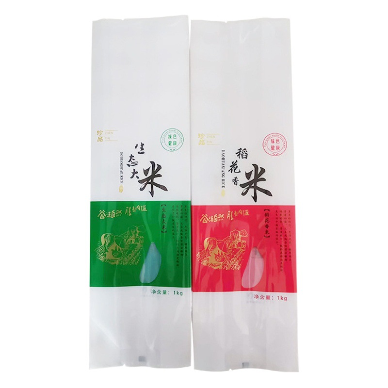 Customized Color Printed Vacuum Rice Brick Bag Wholesale 1 Catties 2 Catties 1.5kg Rice Bag with Middle Seal and Folded Edge Stereo Rice Vacuum Bag