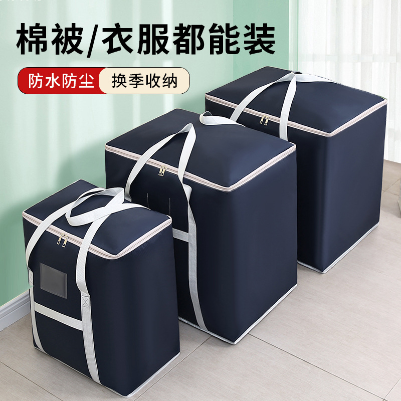 Thickened Oxford Cloth Clothes Quilt Storage Bag Fit Bag Moisture-proof Large Capacity Clothes Luggage Moving Bag