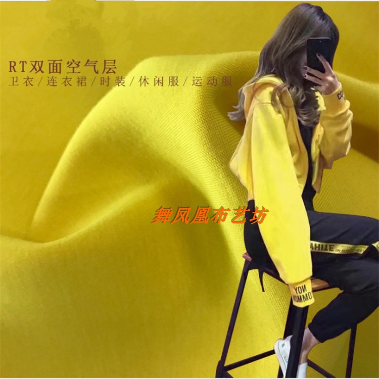 Cotton cotton 50 double-sided rayon air layer fabric soft and comfortable sportswear casual wear sweater fabric