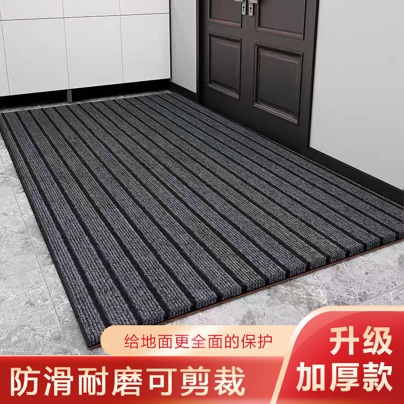 Picture of Seven striped carpet household kitchen bathroom commercial large-area door mat hotel corridor stair mat non-slip