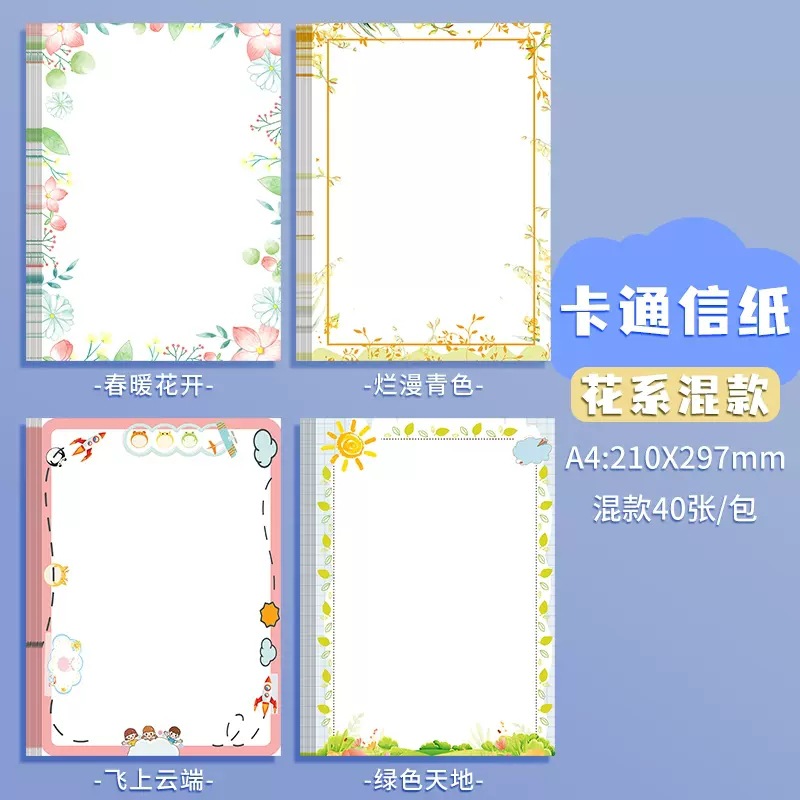Picture of A4 Letter Paper Simple Student Creative Cartoon Pattern Cute Color Handwritten Love Letter Letter Paper Copy Photocopy Paper Printing