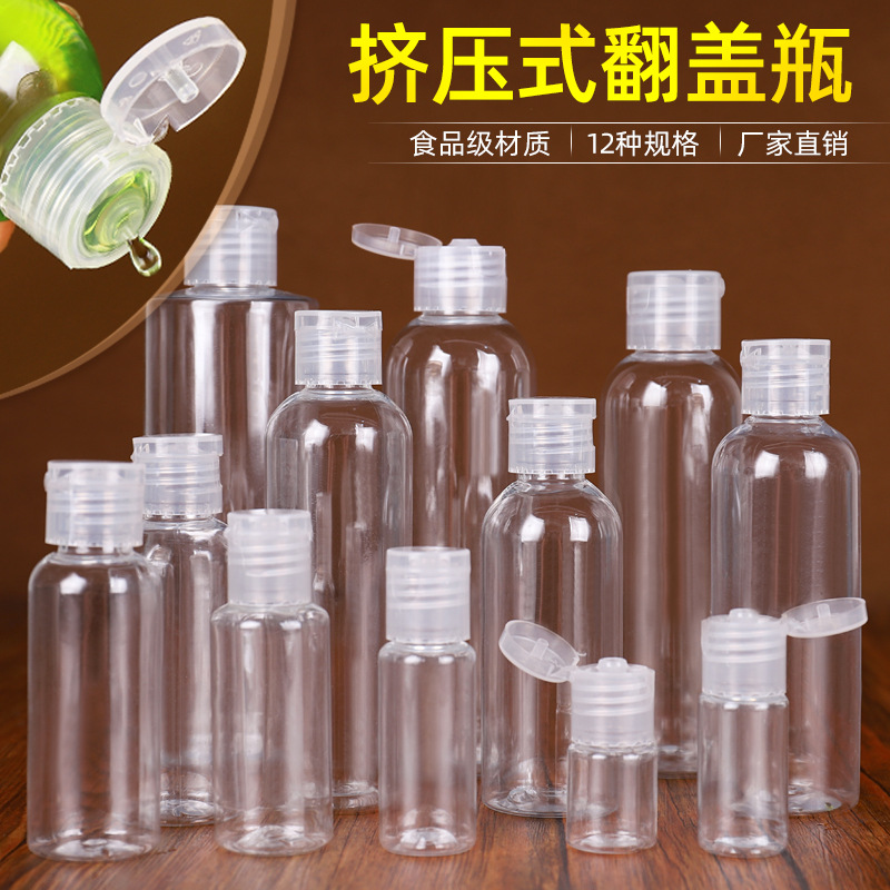 10 20 30 50 100ml ml plastic bottle PET transparent bottle butterfly cap cosmetic split bottle flip cap bottle