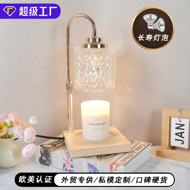 Modern Simple Creative High-grade Melted Candle Lamp Decoration Aroma Lamp Holiday Gift Table Lamp Bedside Melted Wax Lamp