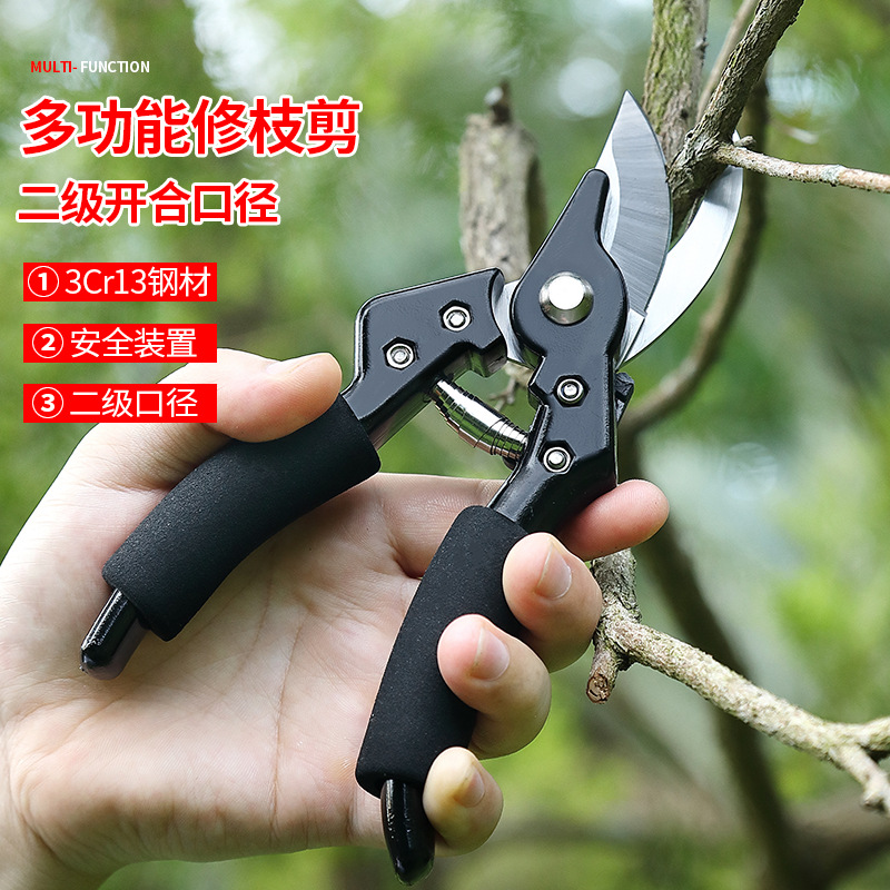 Strong stainless steel pruning shears labor-saving garden bonsai gardening coarse branch shears powerful shear multifunctional pruning shears wholesale