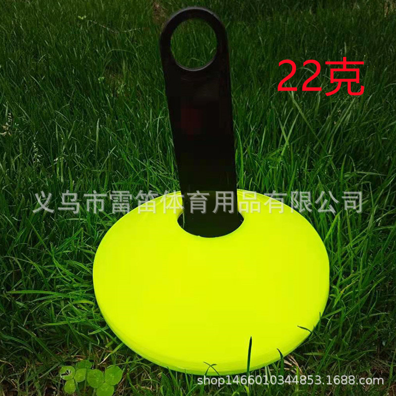 Picture of Logo Plate Logo Plate Basketball Training Auxiliary Equipment Logo Bucket Obstacle Physical Training Soccer Training Equipment
