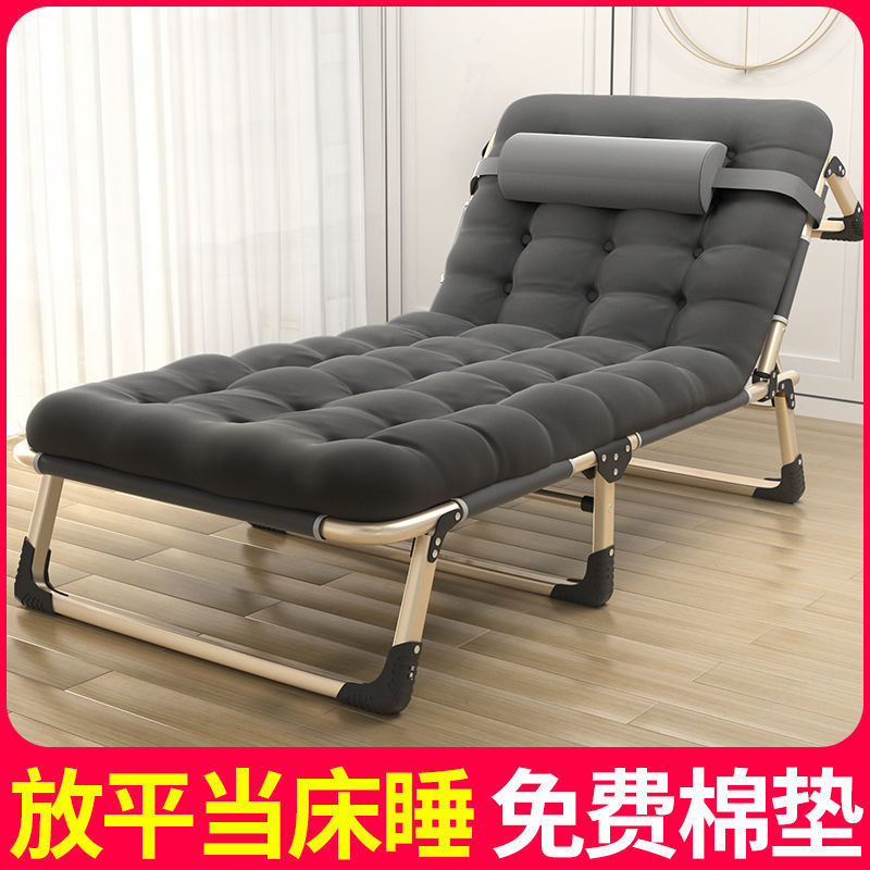Folding bed, single office, lunch break bed, portable reclining chair, hospital companion bed, simple nap bed, marching bed