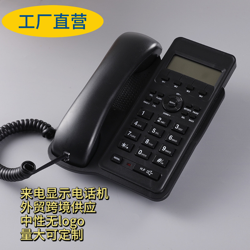 English telephone landline foreign trade cross-border neutral non-logo caller ID wall-mounted table Wall dual-use