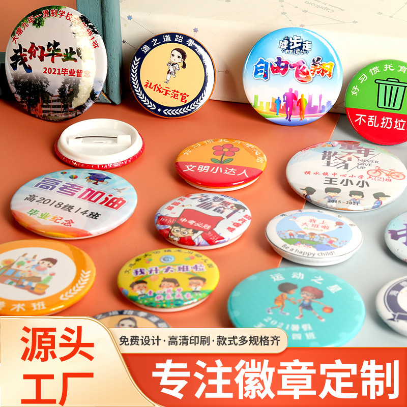Tinplate Badge Star Cartoon Animation Peripheral Two-Dimensional Metal Badge Laser Brooch Badge Customization