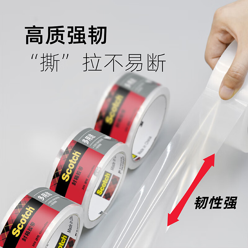3m Scotch 309 High Viscosity Sealing Transparent Tape High Viscosity Packaging Tape Supermarket Sealing Express Packaging Tape