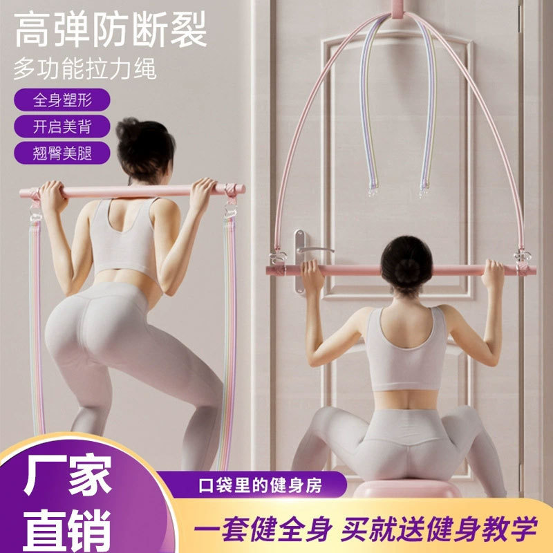 Factory direct supply body shaping yoga multifunctional tension rope open shoulder beautiful back elastic belt tension machine fitness training home