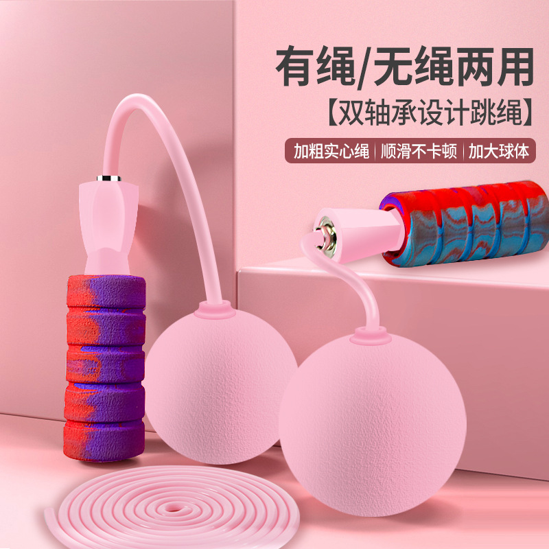 Cordless rope skipping dual-purpose student high school entrance examination special adult indoor sports mute fitness equipment sporting goods wholesale