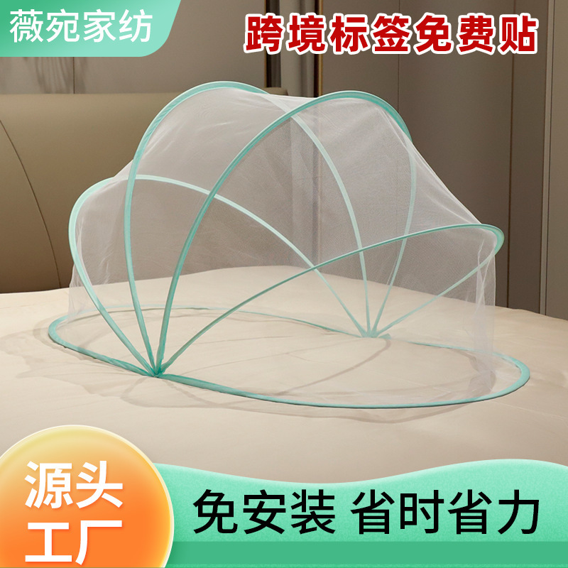 New Anti-fall Mosquito Net Household Mosquito Net for Mother and Child Mongolian Yurt Bedroom Anti-mosquito Thickened Stand Installation-free Mosquito Net
