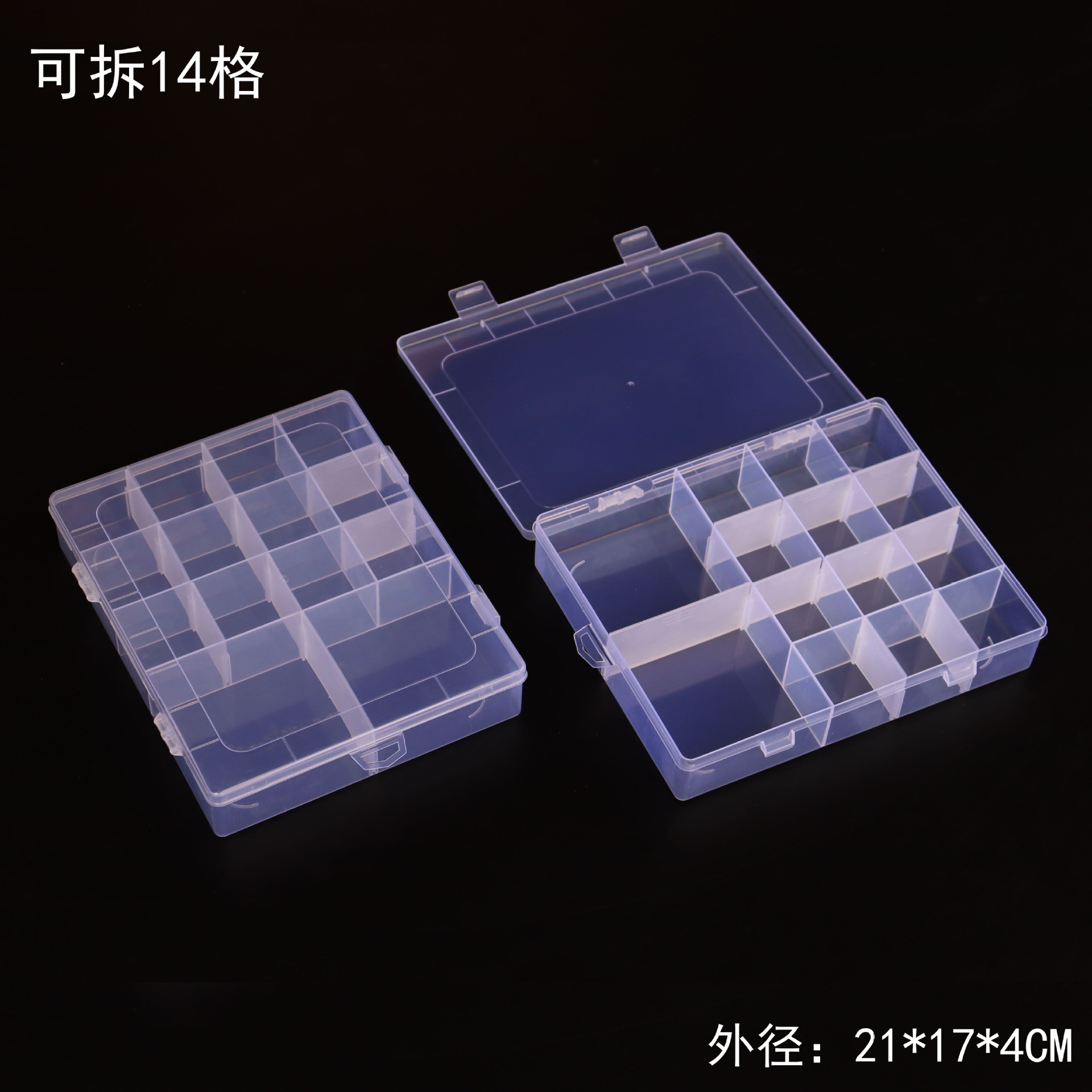Removable 14 grid plastic pp transparent fishing tackle box stationery packaging box hardware parts tool storage sorting storage box
