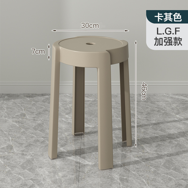 Picture of Plastic stool upholstery thickened household stackable living room modern simple bench comfortable for long sitting commercial dining chair