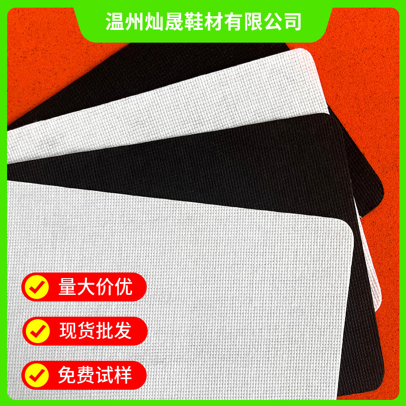 Shoe Materials, Luggage Reinforcement, Sewing, Black and White Non-Woven Fabric, Lixin Fabric Wholesale, 14-Gauge Lixin Non-Woven Fabric, Durable and Wear-Resistant