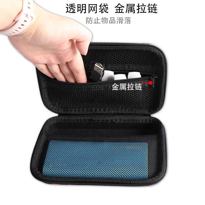 Picture of Portable Eva Digital Storage Bag Anti-Scratch Abrasion Resistant U Shield U Disk Mobile Power Protection Storage Bag