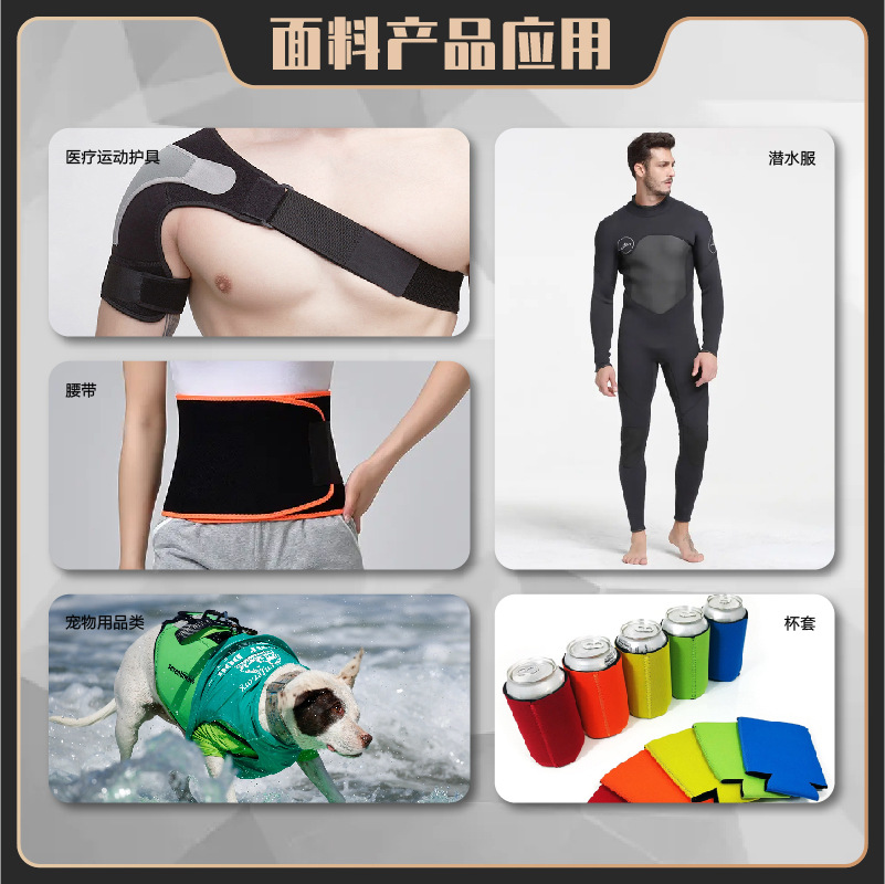 Picture of Diving Fabric SBR Upper Protective Cover Neoprene Motorcycle Shift Protective Fabric