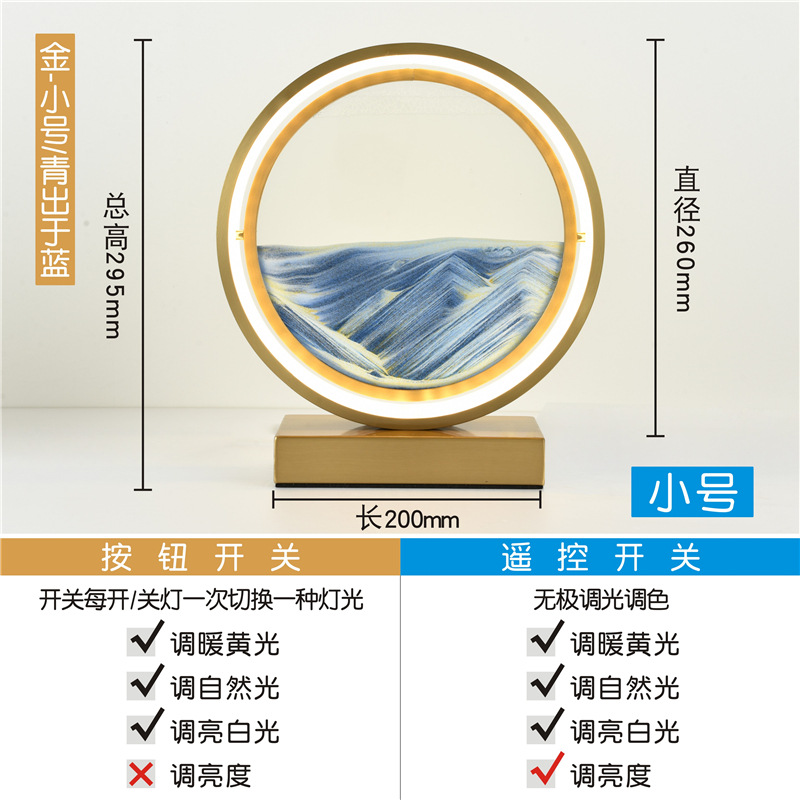 Picture of Creative quicksand table lamp bedroom bedside lamp Golden fashion romantic simple decorative atmosphere lamp ins Internet celebrity personality