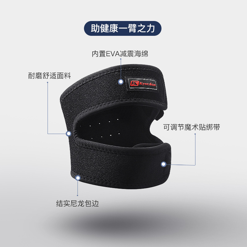 Picture of Amazon Sports Outdoor Basketball Patella Belt Men's Football Shock Absorbing Pressure Sheath Cycling Fitness Protective Gear Women
