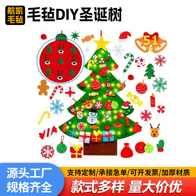Cross-Border Wholesale Christmas Tree Felt Christmas Tree Children's Handmade Educational Christmas Decoration Felt Three-Dimensional Pendant