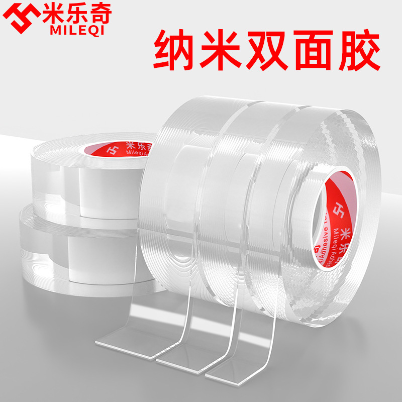 Nano Tape Acrylic Transparent Popular Same Style Waterproof Double-Sided Tape Traceless Magic Tape