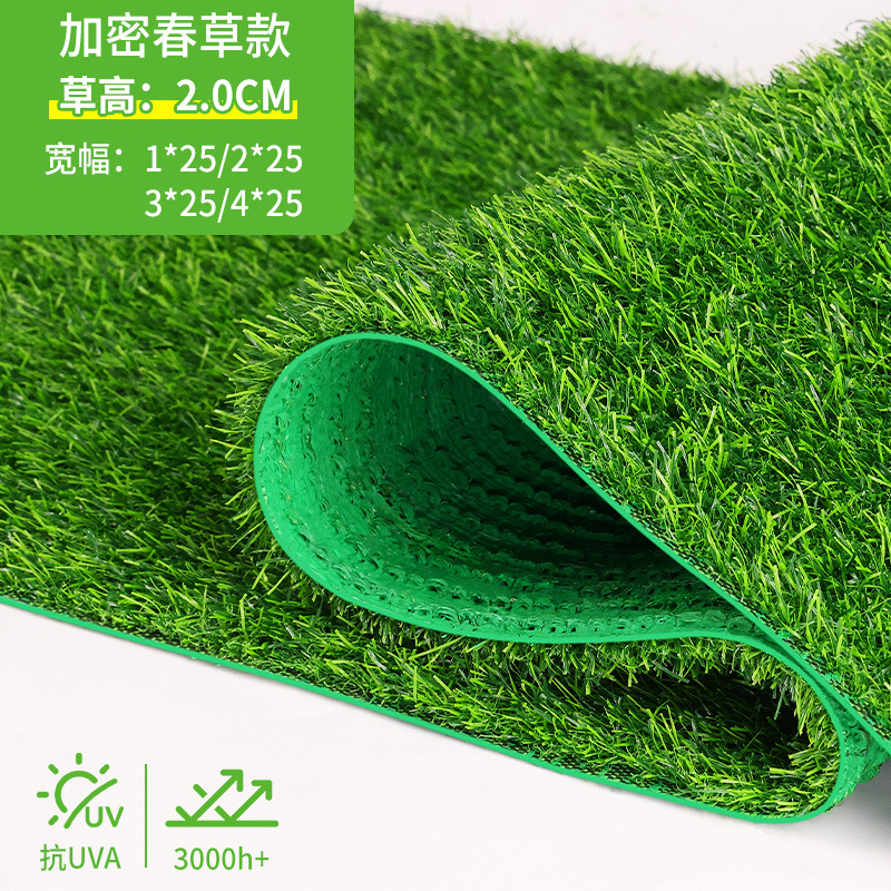 Picture of Canopy silencing mat artificial turf anti-drip mute artifact sound insulation iron rain building balcony heat insulation lawn roof