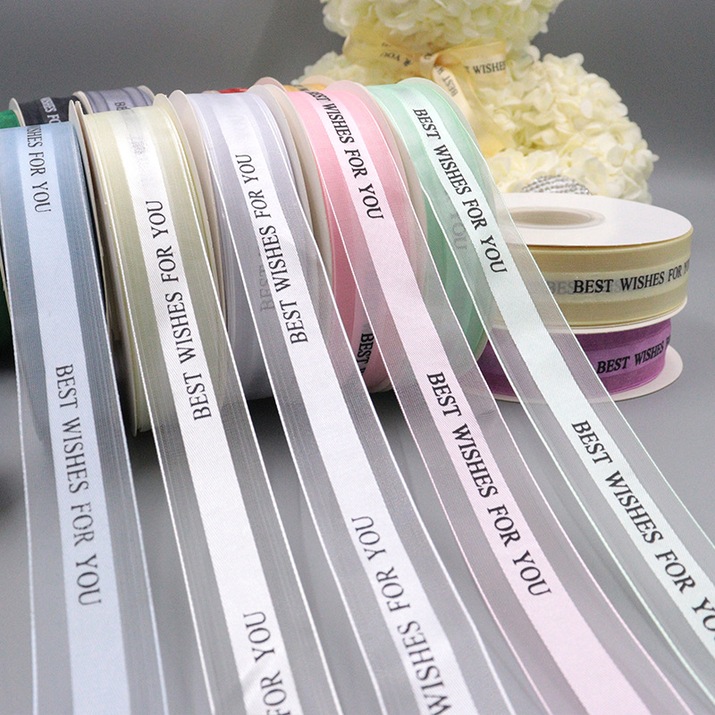 Picture of Factory in stock Happy Birthday Cake Ribbon Gift Flowers Braided Packaging Ribbon bouquet Ribbon Wholesale