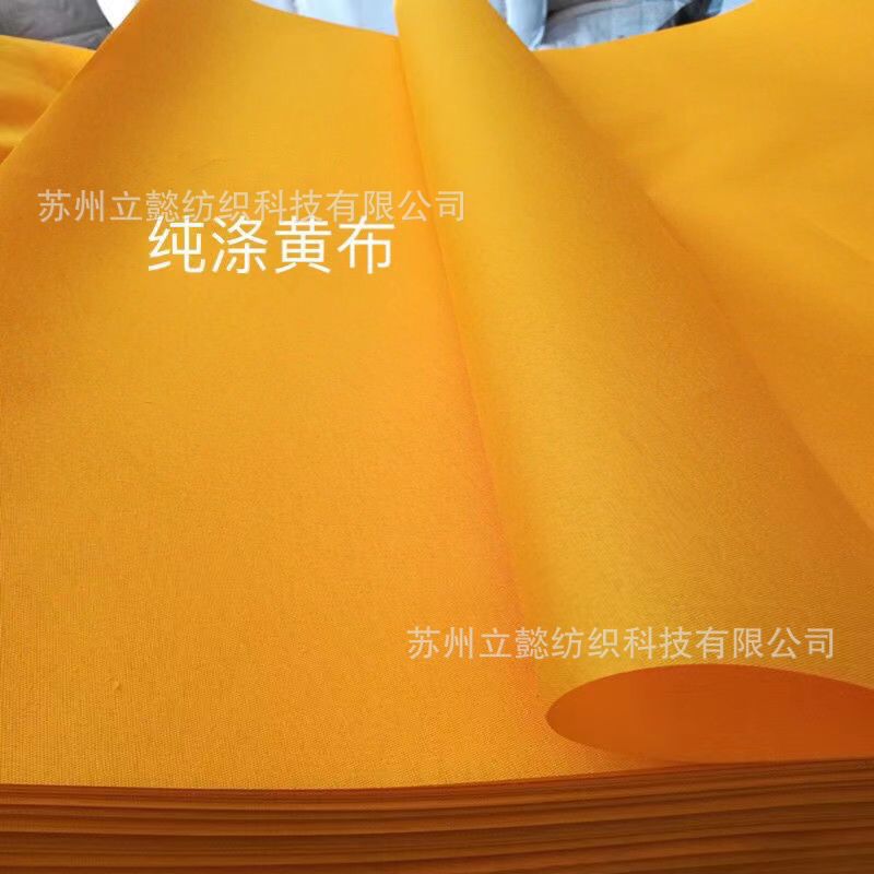 Picture of Pure Polyester White Cloth Red Cloth Handmade DIY Cloth Brushed Cloth Red and White Happy Event Cloth Red Scarf Cloth