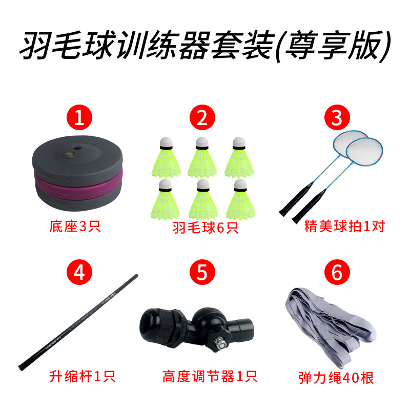 Picture of Factory Direct Sales Wholesale Badminton Trainer Single Person Singles Artifact Practice Rebound Force Auxiliary Equipment Practice