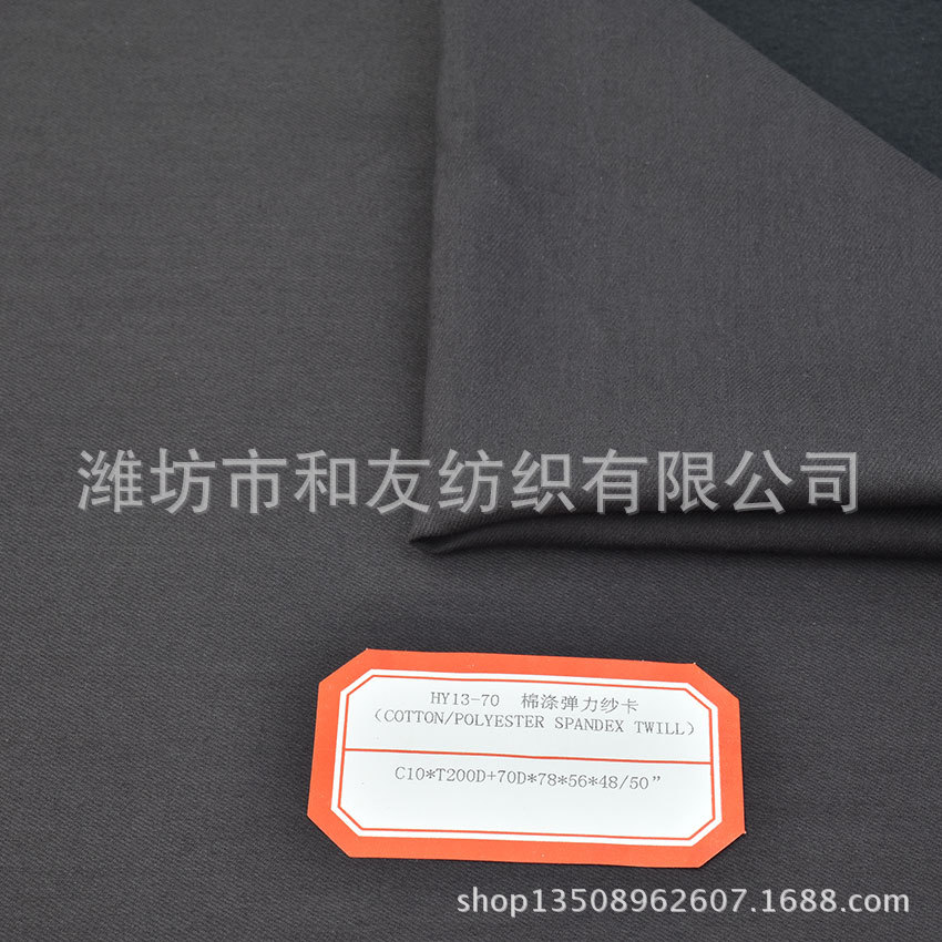 ct cotton polyester elastic yarn card 70d spandex stretch pants fabric 65 cotton 35 polyester interwoven twill high elastic cloth