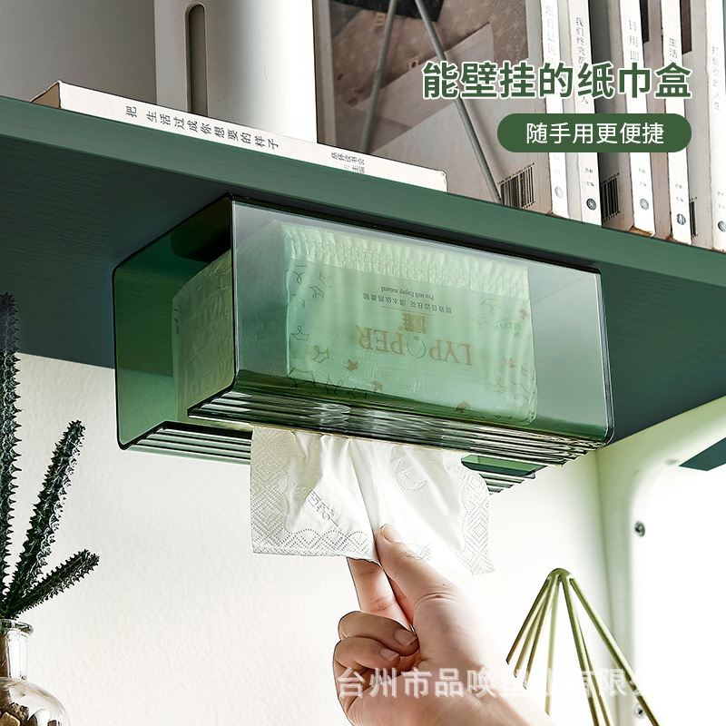 Picture of Tissue Box Wall-mounted Drawable Paper Box Tissue Wash Towel Storage Toilet Bathroom Kitchen Hanging Inverted