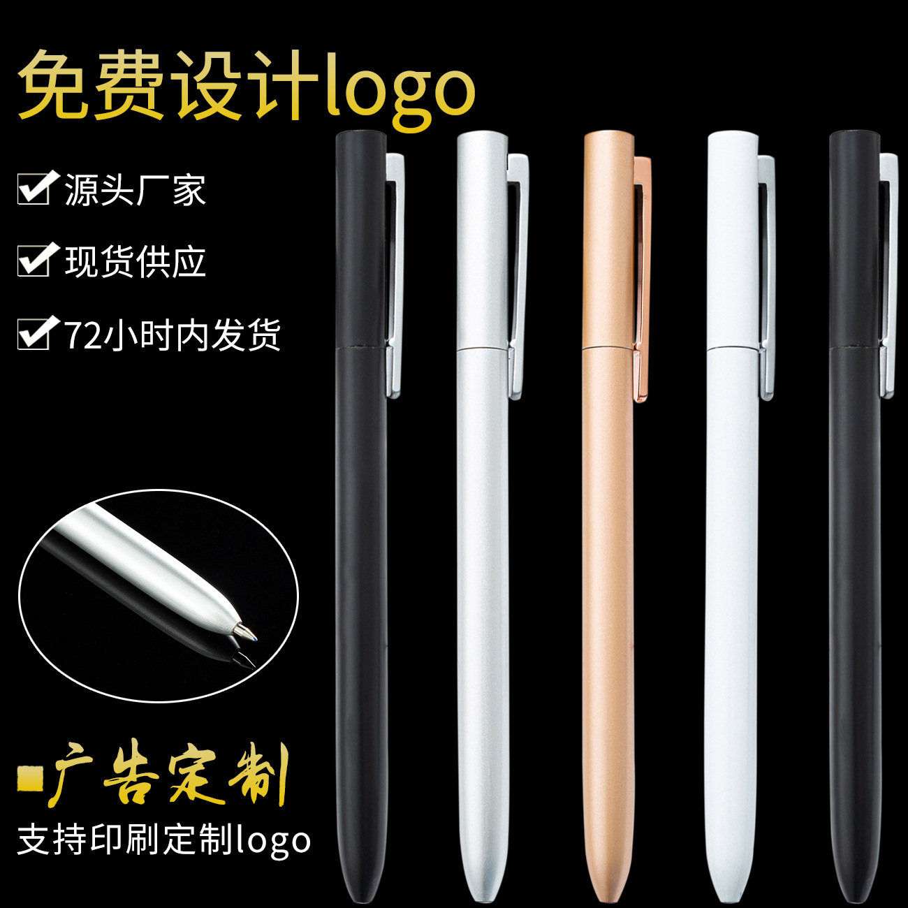 New Ballpoint Pen in Stock Wholesale Business Simple Signature Pen Gift Advertising Pen Lettering Rotating Metal Ballpoint Pen