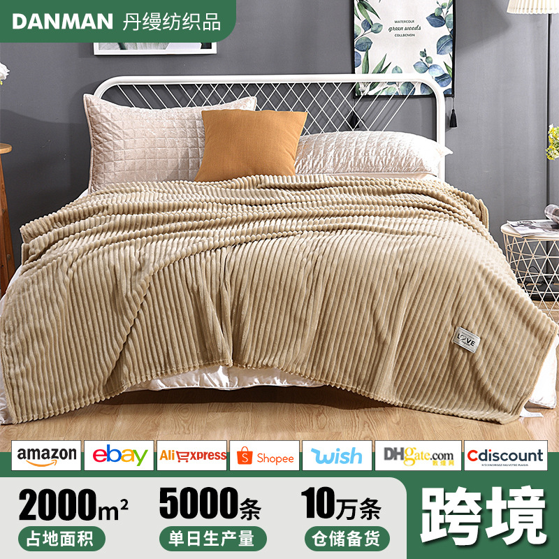 New Magic Fleece Cross-border Blanket Solid Color Large Vertical Flange Blanket Coral Fleece Sofa Gift Blanket Wholesale