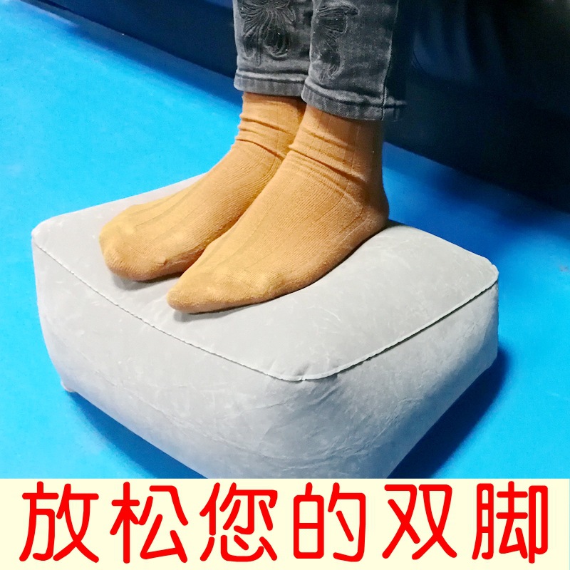 Picture of Two-layer three-layer inflatable footrest car rear filling inflatable stool travel aircraft high-speed rail rest foot pedal cross-border